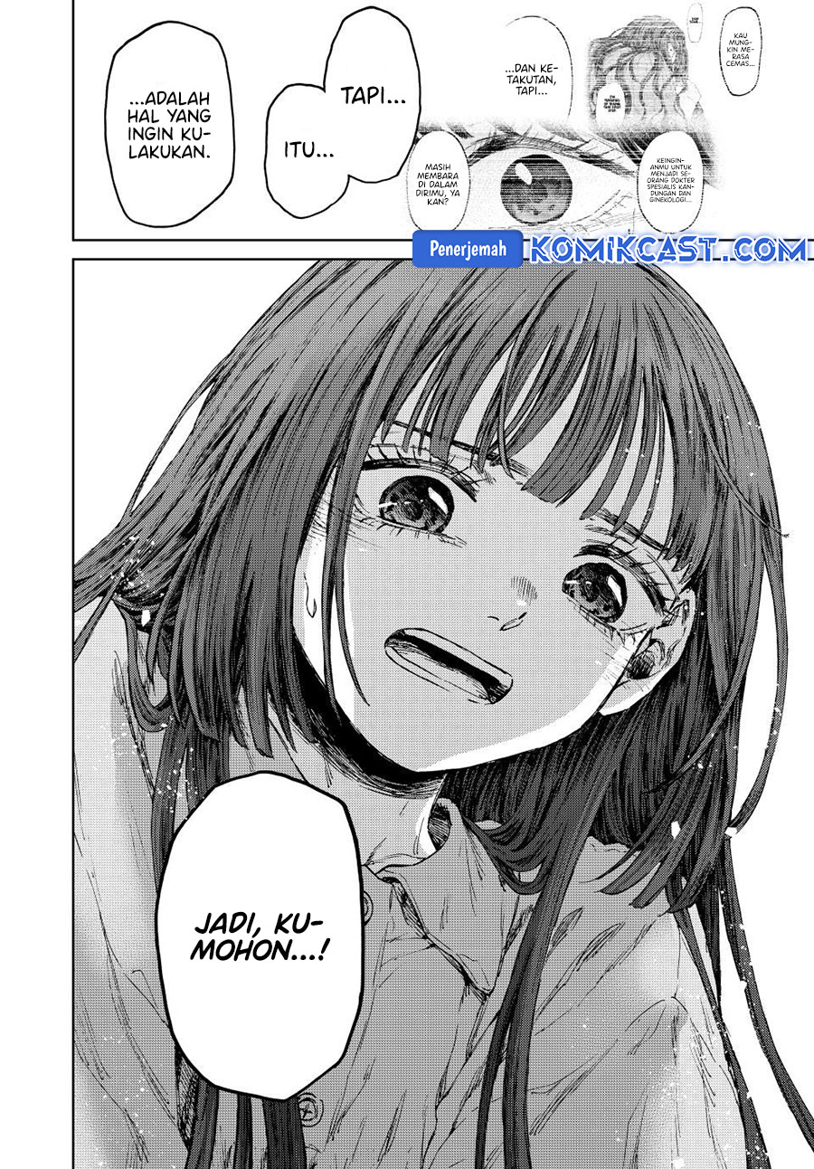 Kaoru Hana wa Rin to Saku chapter 131