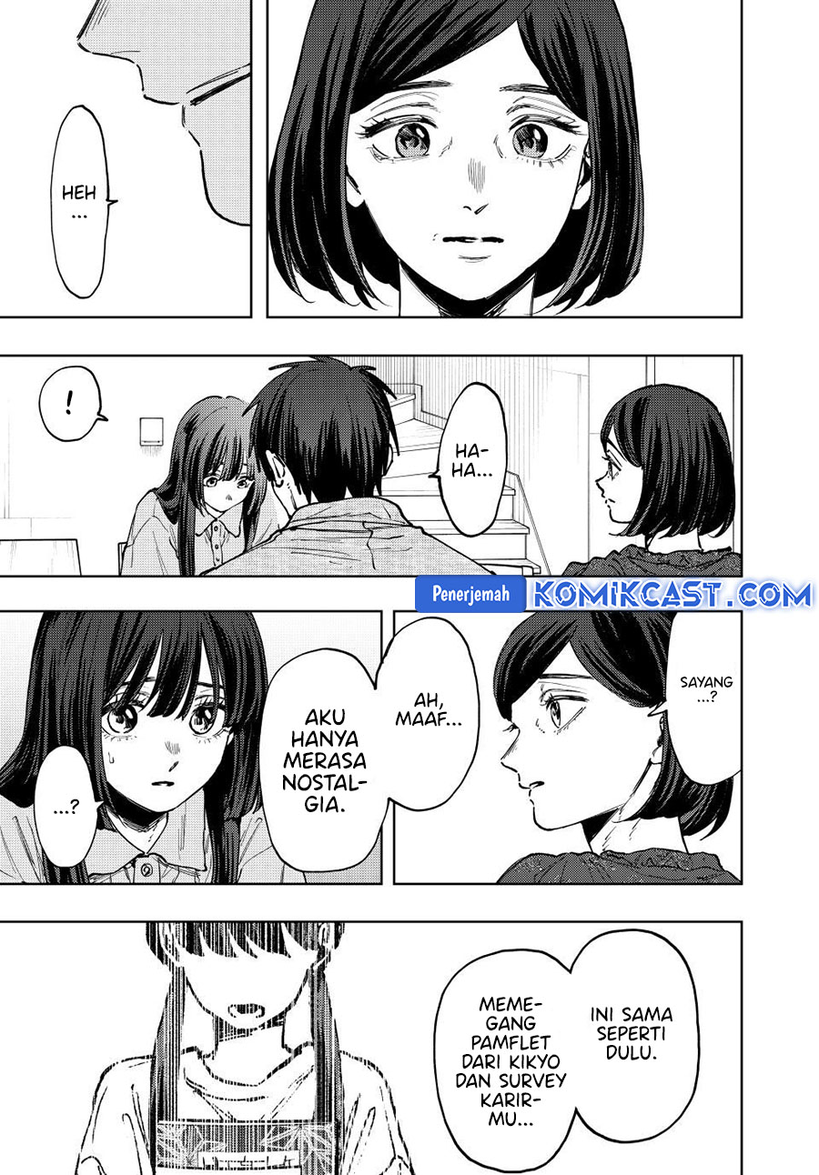 Kaoru Hana wa Rin to Saku chapter 131