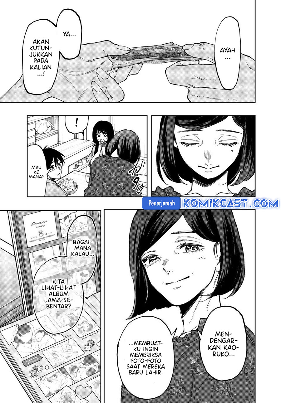 Kaoru Hana wa Rin to Saku chapter 131
