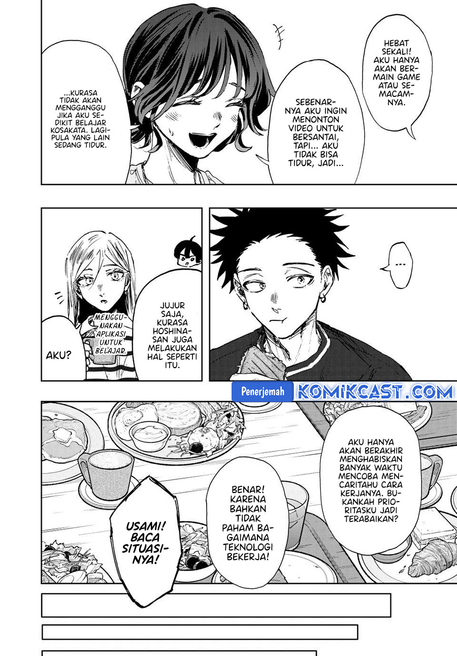 Kaoru Hana wa Rin to Saku chapter 136