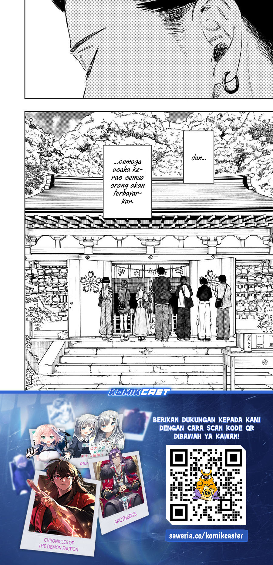 Kaoru Hana wa Rin to Saku chapter 136