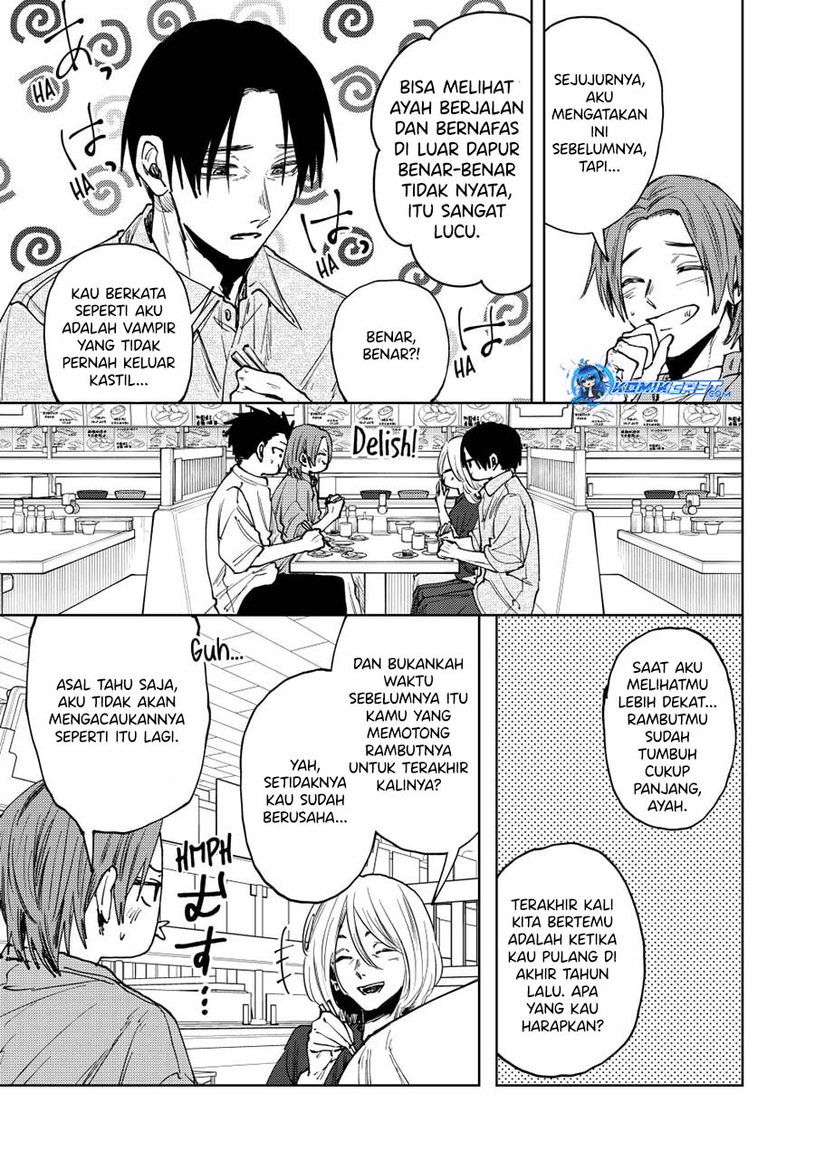 Dilarang COPAS - situs resmi www.mangacanblog.com - Komik kaoru hana wa rin to saku 145 - chapter 145 146 Indonesia kaoru hana wa rin to saku 145 - chapter 145 Terbaru 7|Baca Manga Komik Indonesia|Mangacan