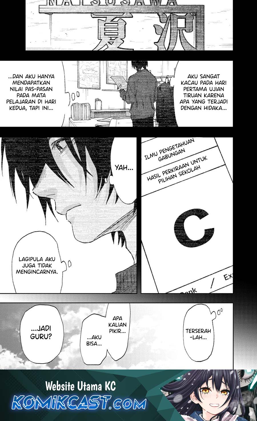 Kaoru Hana wa Rin to Saku chapter 147