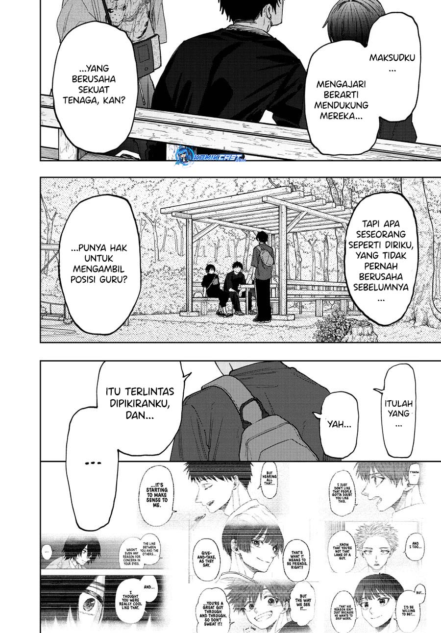 Kaoru Hana wa Rin to Saku chapter 147