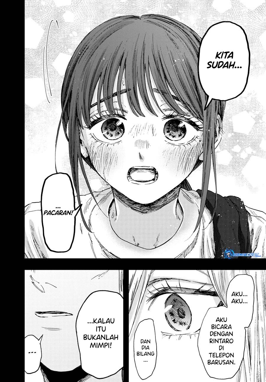 Kaoru Hana wa Rin to Saku chapter 148