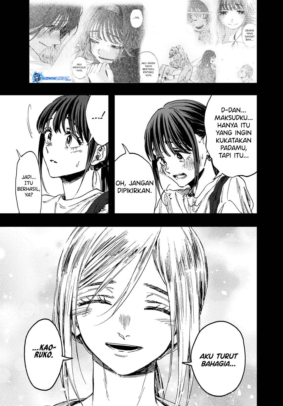 Kaoru Hana wa Rin to Saku chapter 148