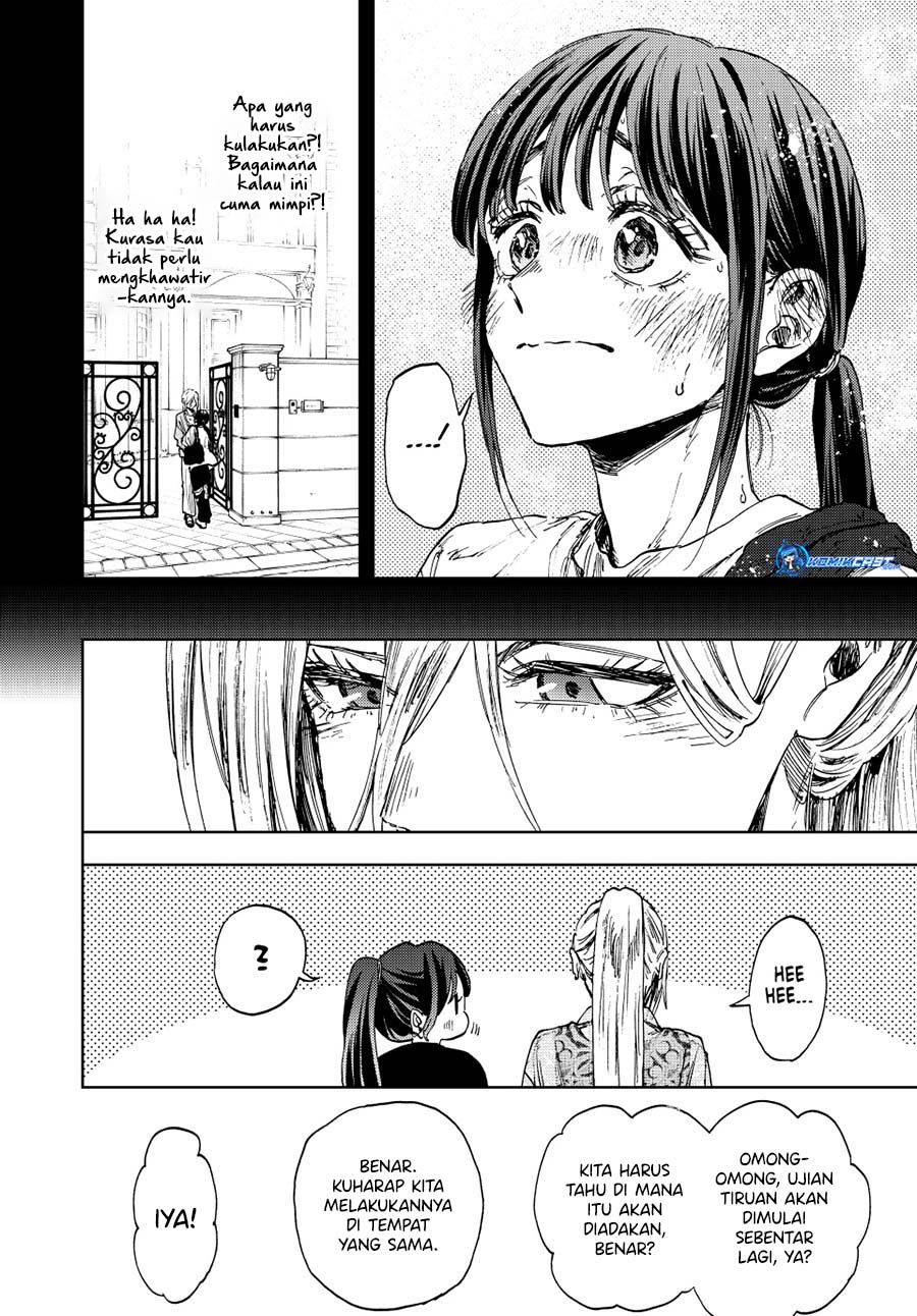 Kaoru Hana wa Rin to Saku chapter 148