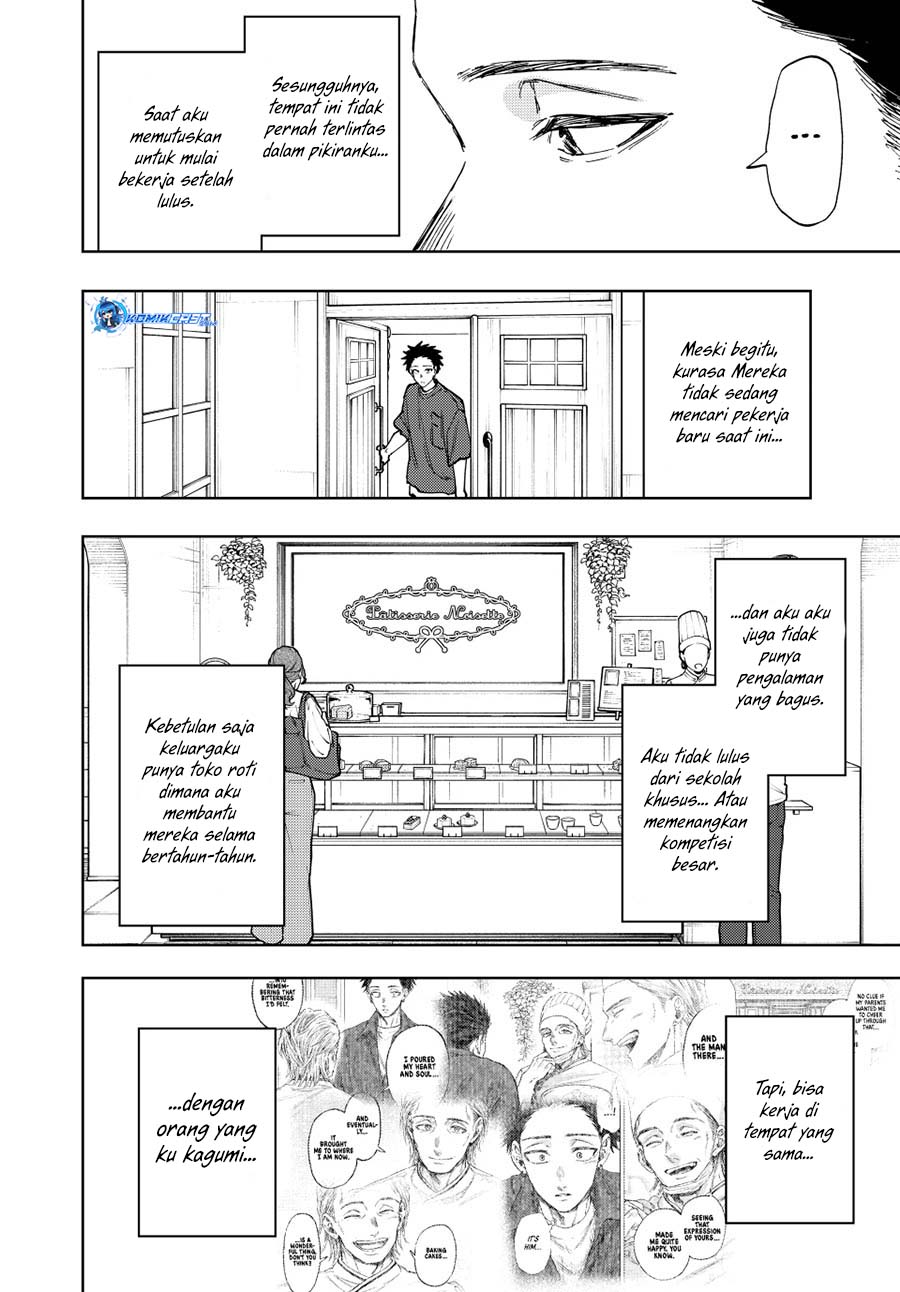 Kaoru Hana wa Rin to Saku chapter 148
