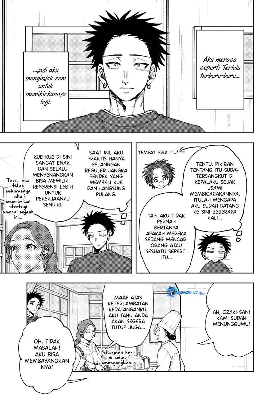 Kaoru Hana wa Rin to Saku chapter 148