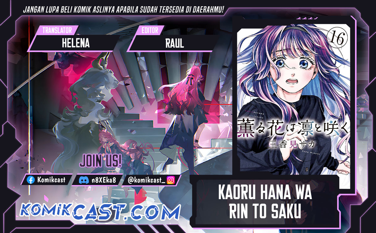 Kaoru Hana wa Rin to Saku chapter 152