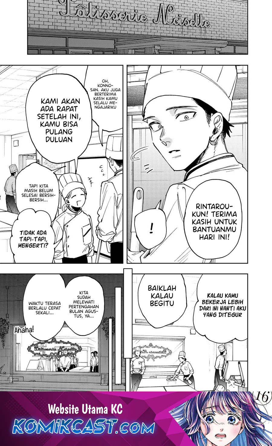 Kaoru Hana wa Rin to Saku chapter 152