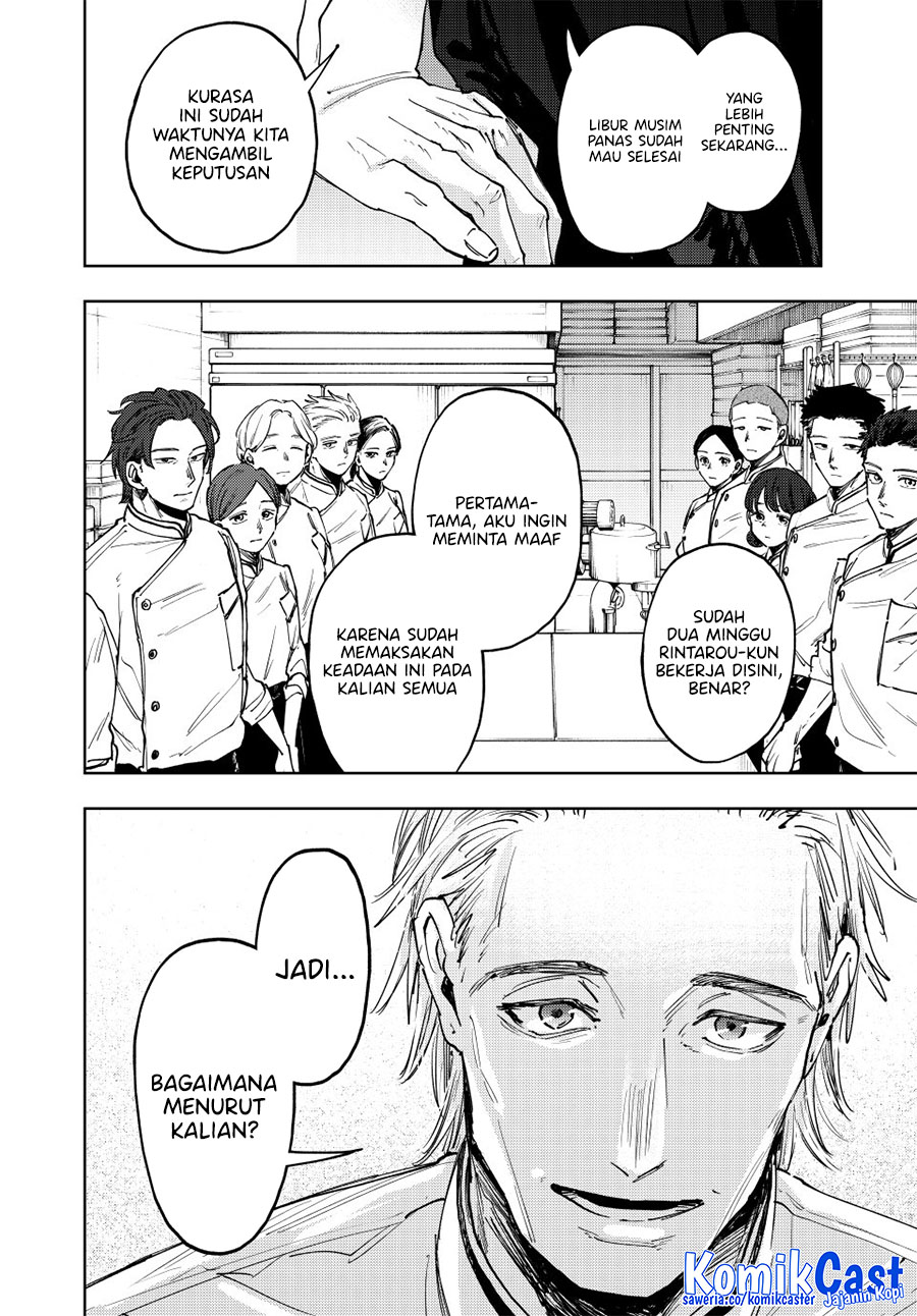 Kaoru Hana wa Rin to Saku chapter 152