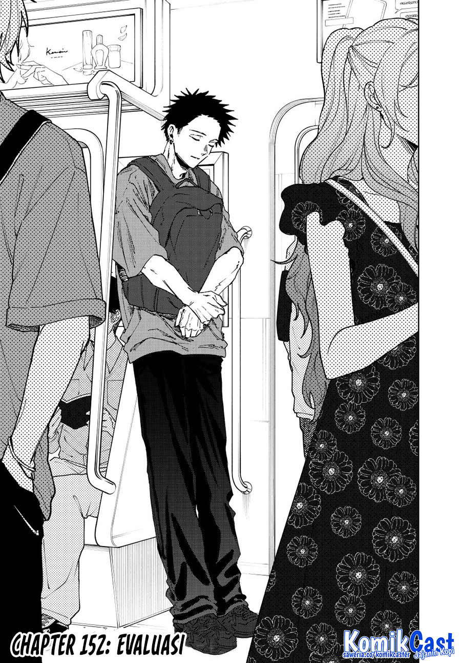 Kaoru Hana wa Rin to Saku chapter 152