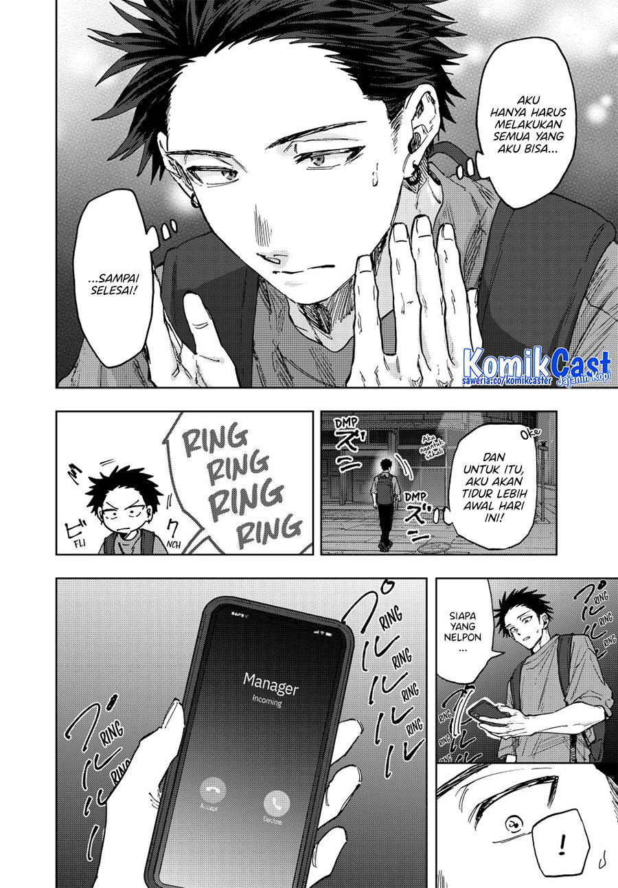 Kaoru Hana wa Rin to Saku chapter 152
