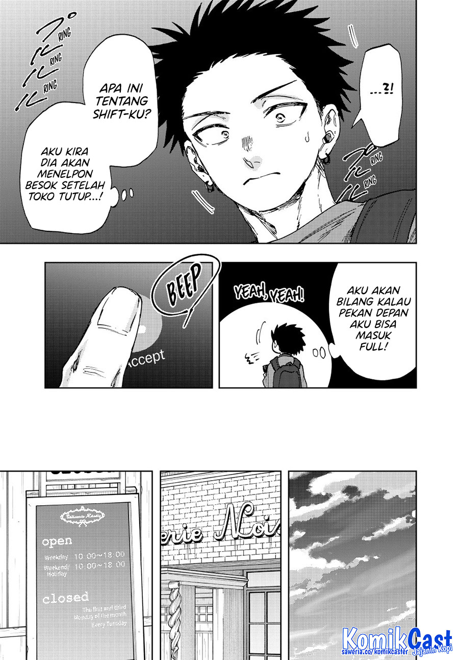Kaoru Hana wa Rin to Saku chapter 152