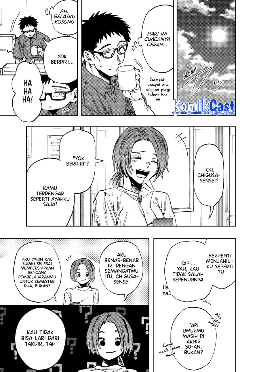 Kaoru Hana wa Rin to Saku chapter 152
