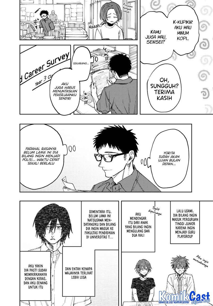 Kaoru Hana wa Rin to Saku chapter 152