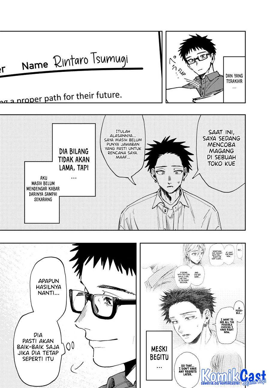 Kaoru Hana wa Rin to Saku chapter 152