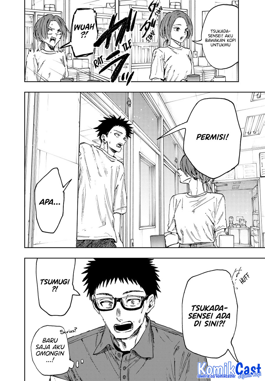 Kaoru Hana wa Rin to Saku chapter 152