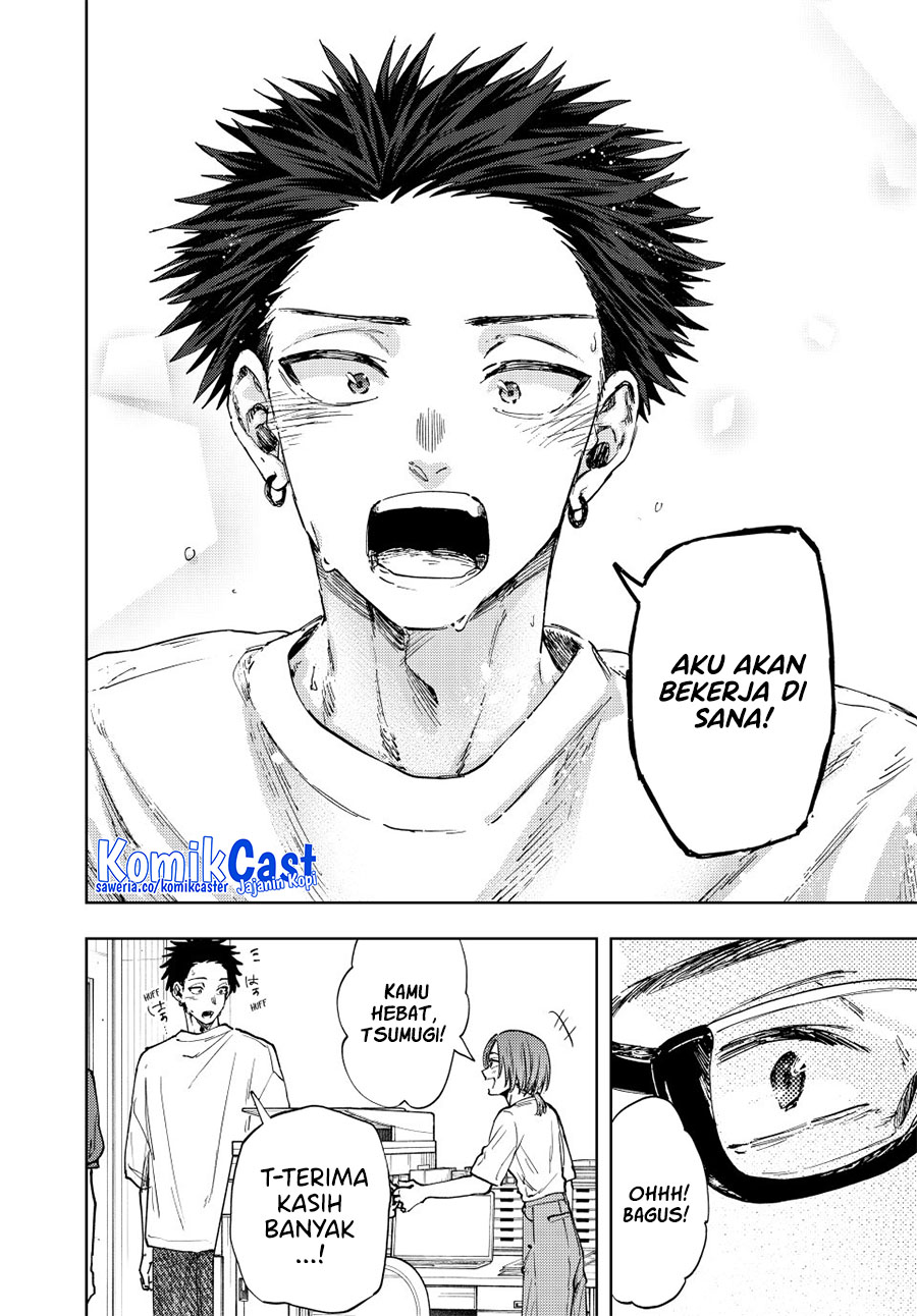 Kaoru Hana wa Rin to Saku chapter 152