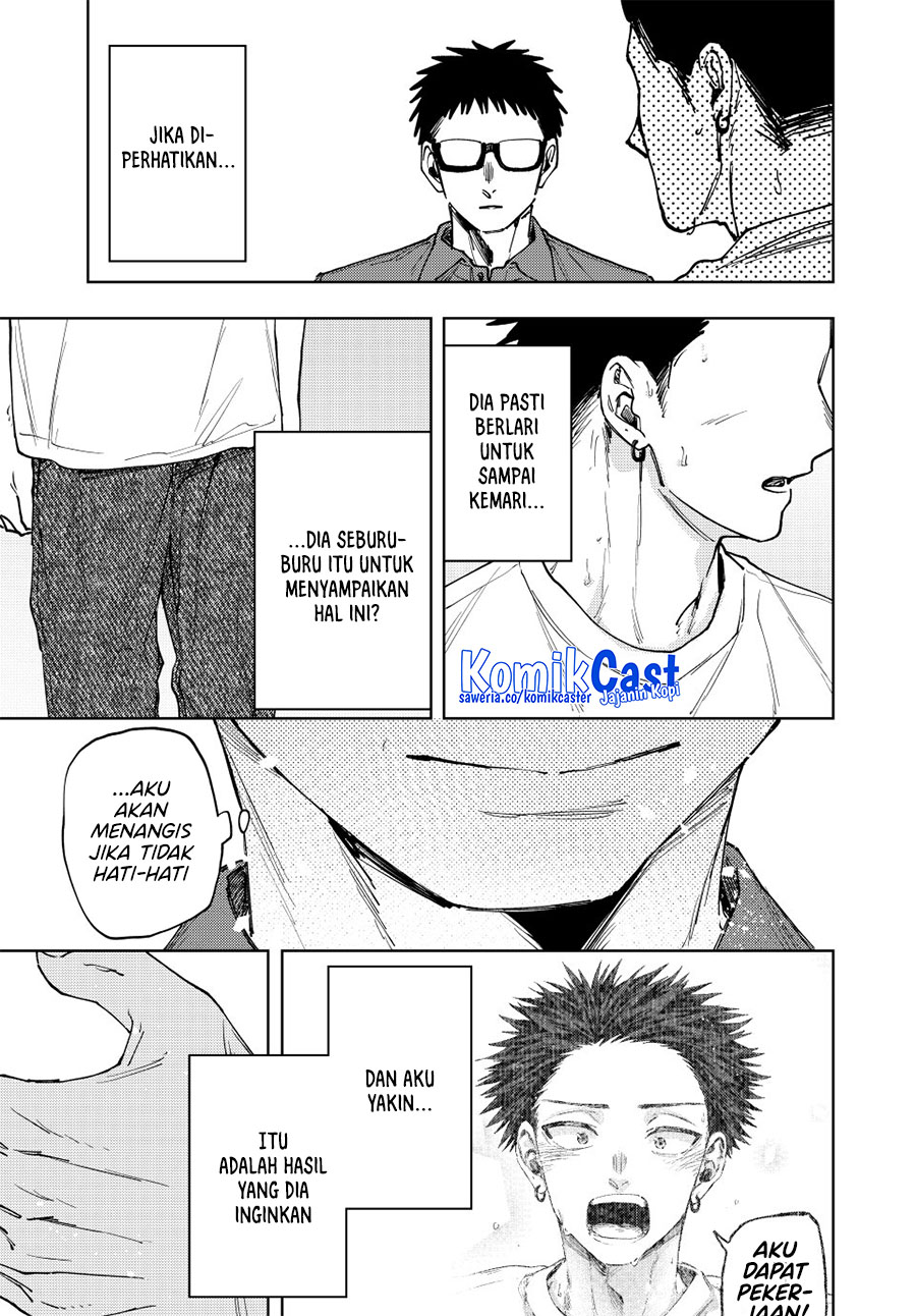 Kaoru Hana wa Rin to Saku chapter 152