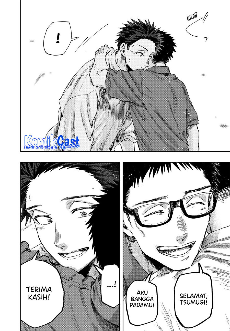 Kaoru Hana wa Rin to Saku chapter 152