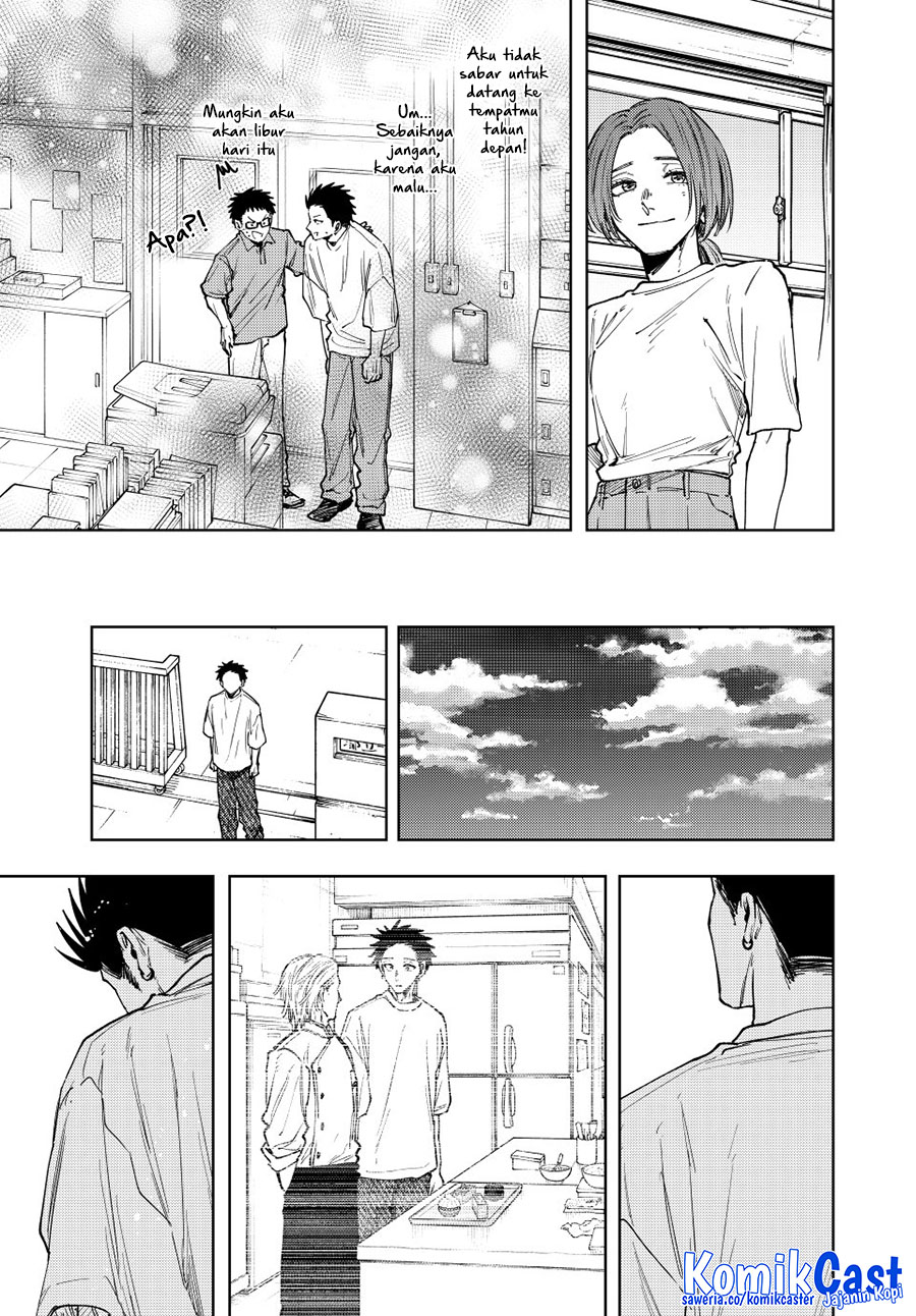 Kaoru Hana wa Rin to Saku chapter 152