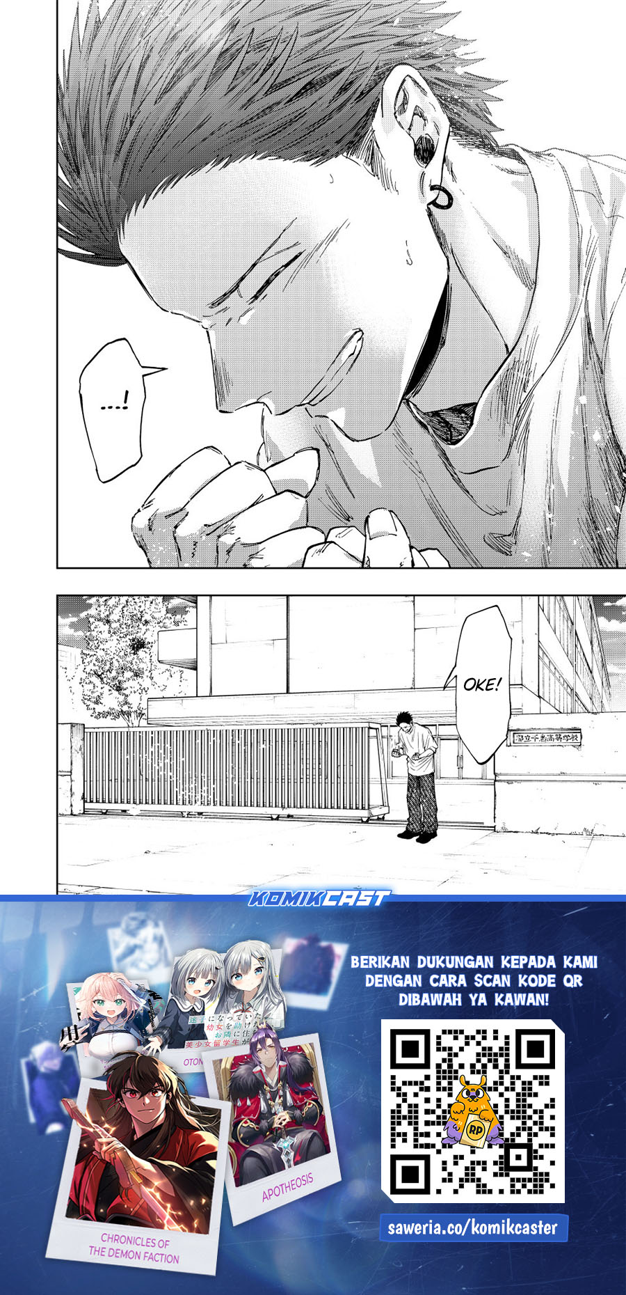 Kaoru Hana wa Rin to Saku chapter 152