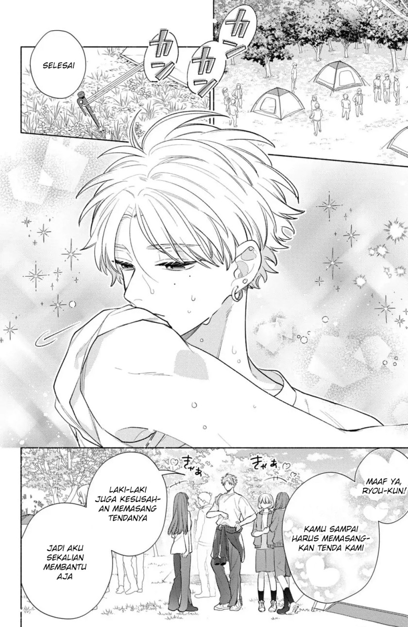 Kaoru Watashi ni Kiss wo shite chapter 4