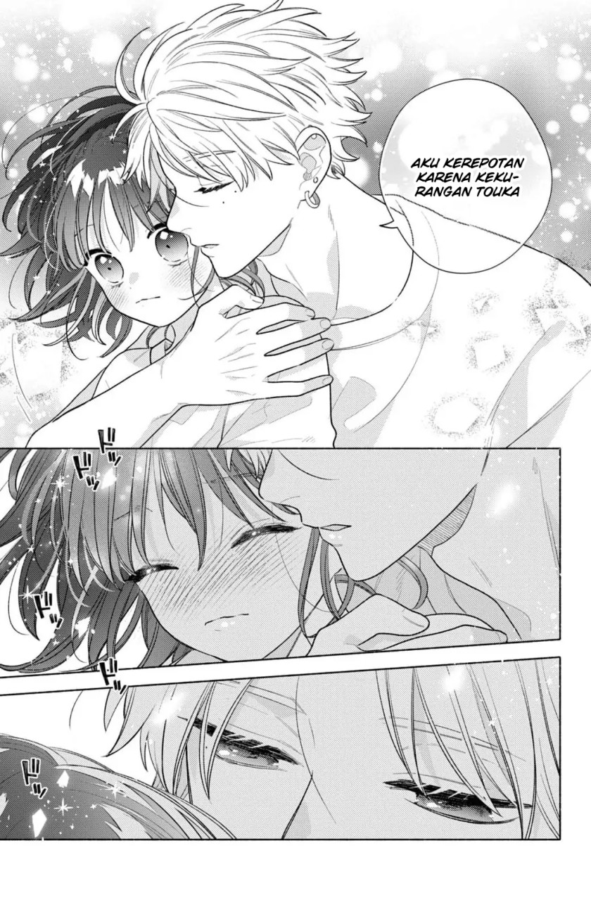 Kaoru Watashi ni Kiss wo shite chapter 4