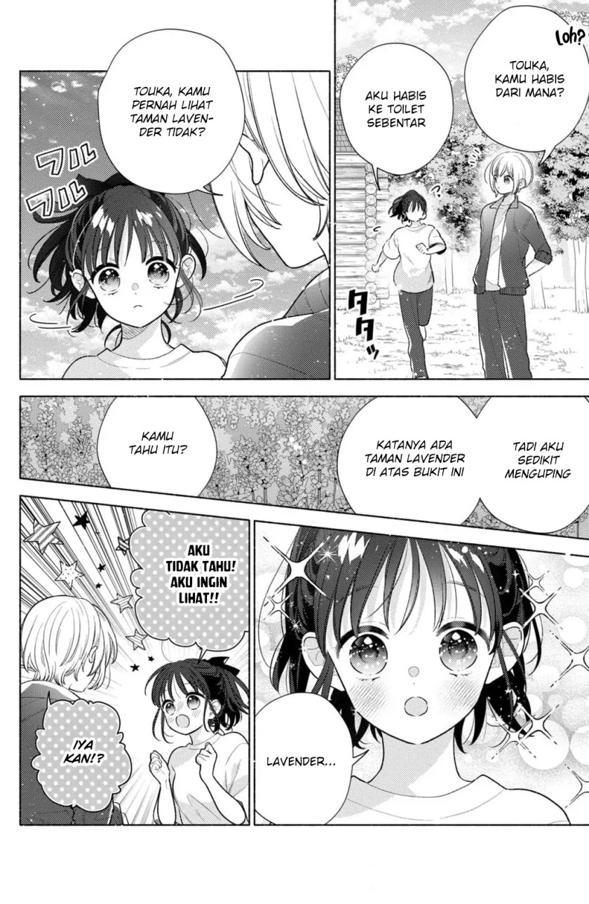 Kaoru Watashi ni Kiss wo shite chapter 4