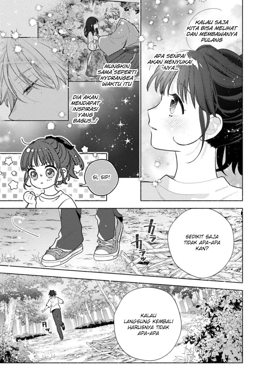 Kaoru Watashi ni Kiss wo shite chapter 4