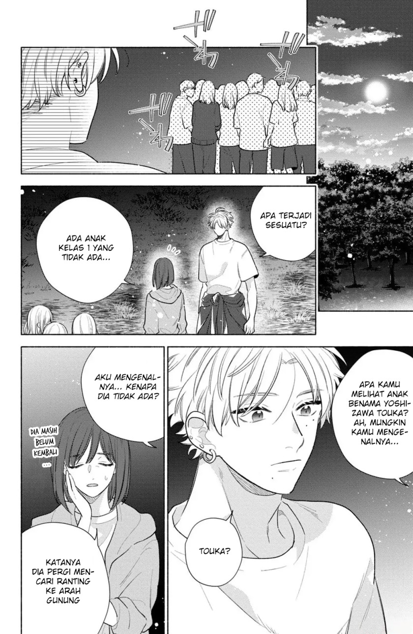 Kaoru Watashi ni Kiss wo shite chapter 4