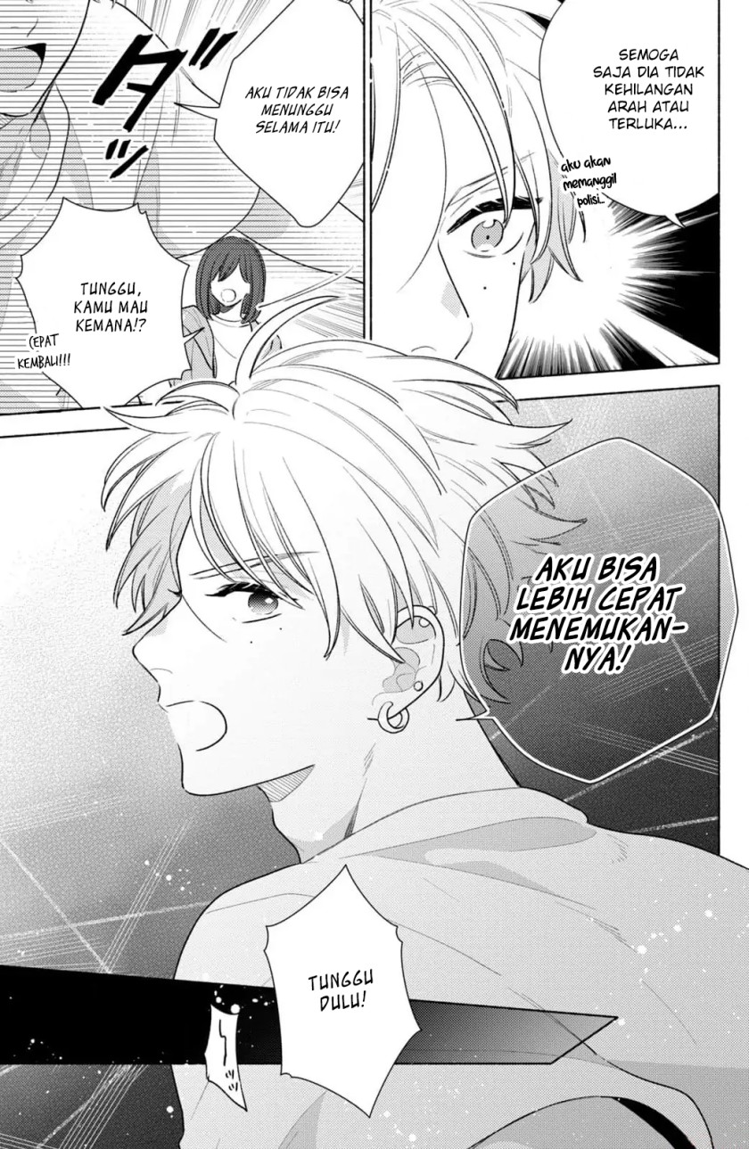 Kaoru Watashi ni Kiss wo shite chapter 4
