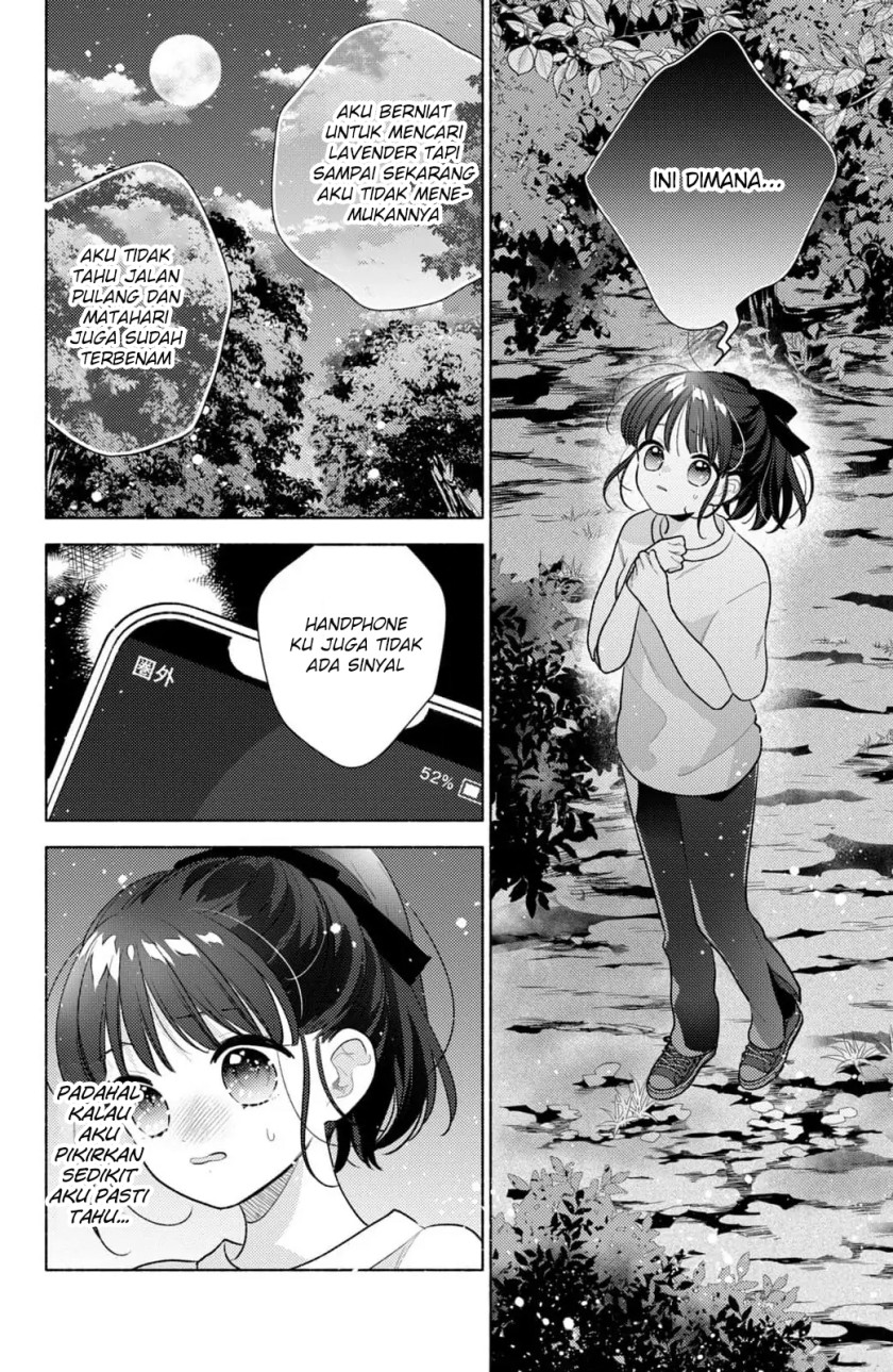 Kaoru Watashi ni Kiss wo shite chapter 4