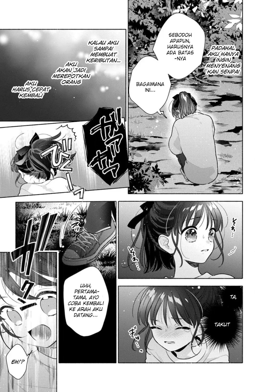 Kaoru Watashi ni Kiss wo shite chapter 4