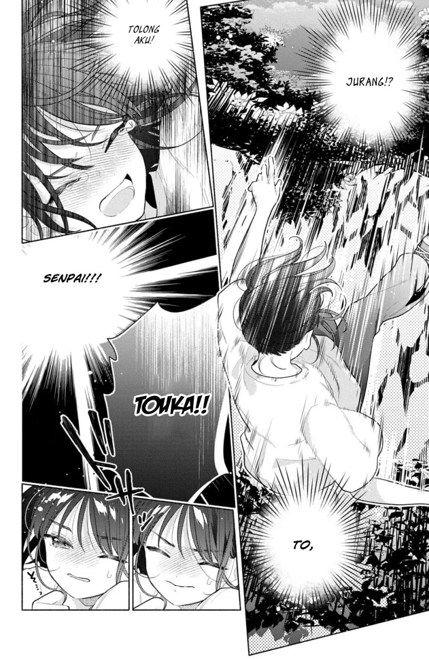 Kaoru Watashi ni Kiss wo shite chapter 4