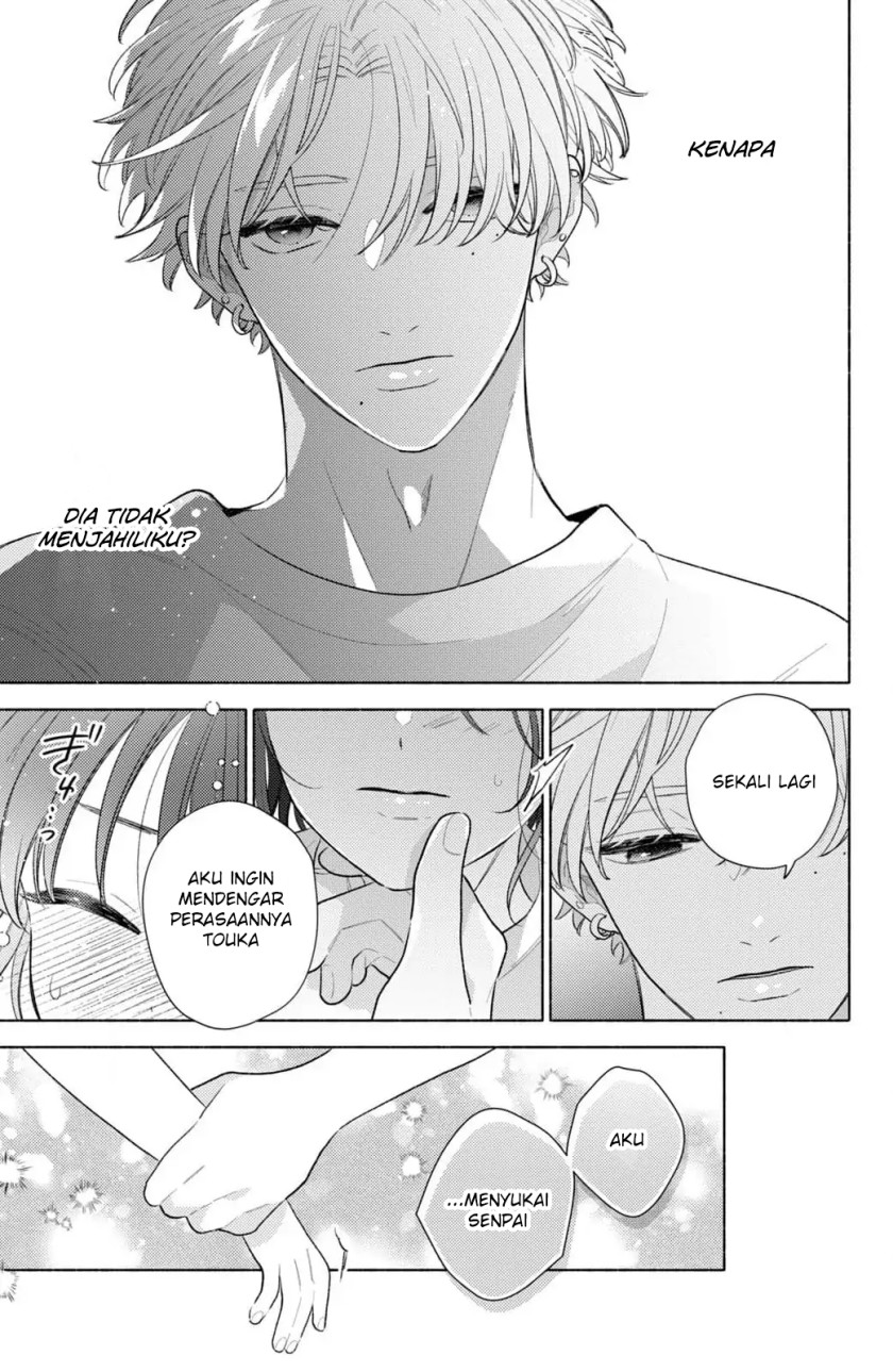 Kaoru Watashi ni Kiss wo shite chapter 4