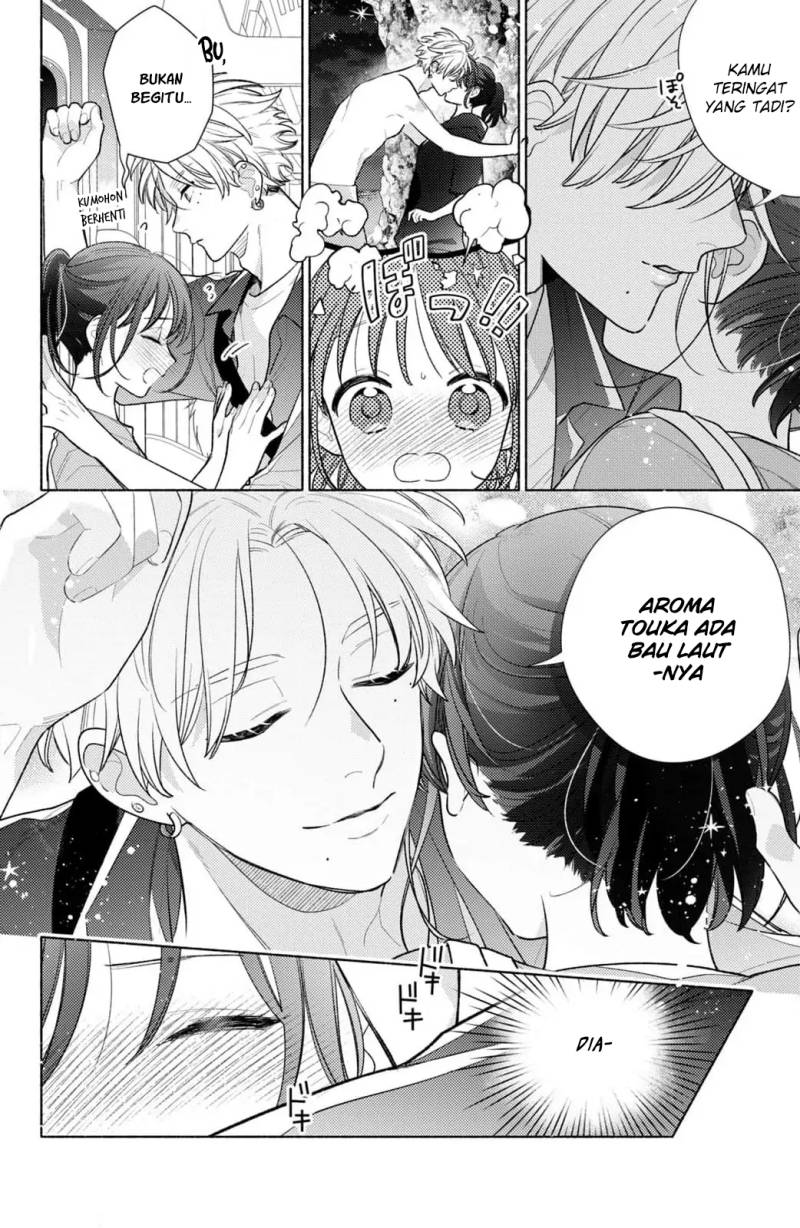 Kaoru Watashi ni Kiss wo shite chapter 7