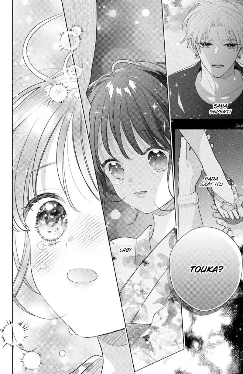 Kaoru Watashi ni Kiss wo shite chapter 7