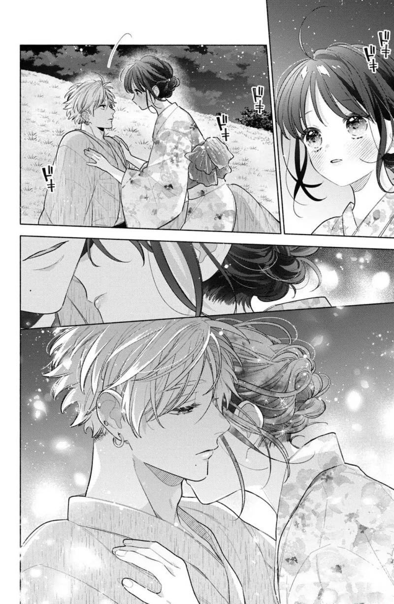 Kaoru Watashi ni Kiss wo shite chapter 7