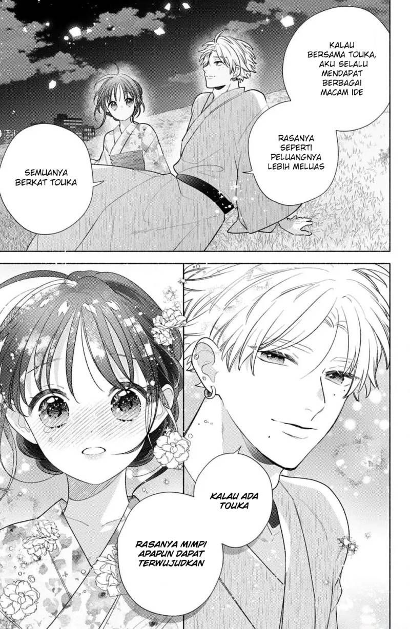 Kaoru Watashi ni Kiss wo shite chapter 7