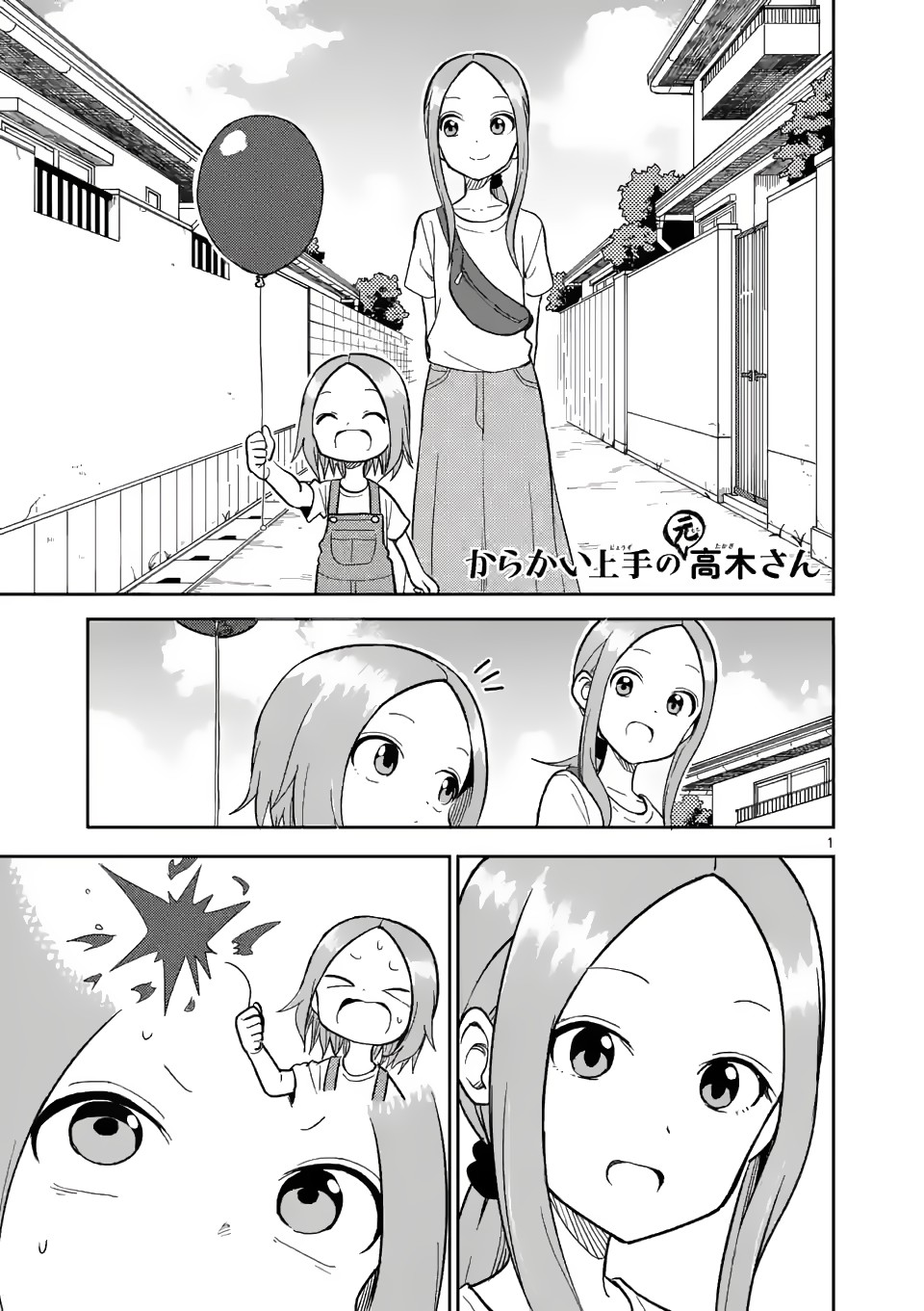 Karakai Jouzu no (Moto) Takagi-san chapter 152
