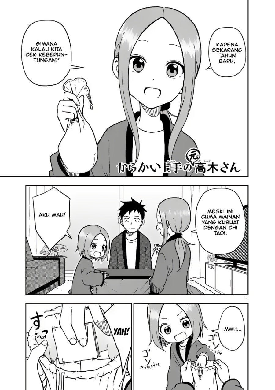 Karakai Jouzu no (Moto) Takagi-san chapter 169