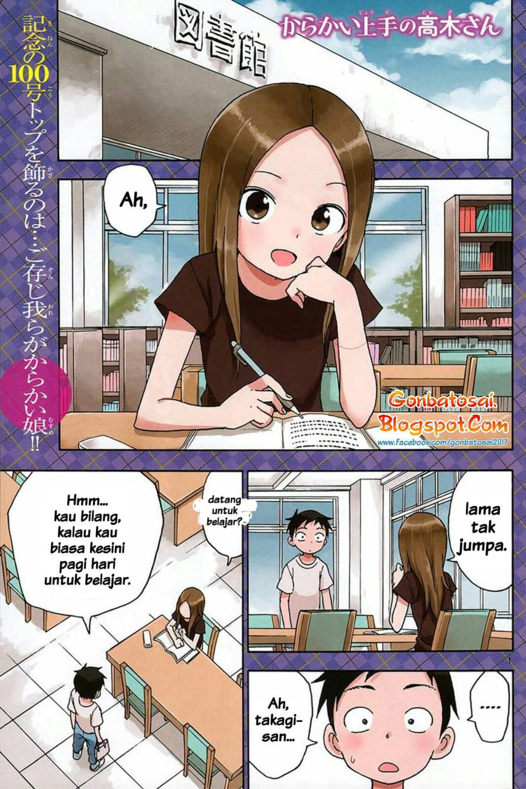 Karakai Jouzu no Takagi-san Chapter 60 Bahasa Indonesia