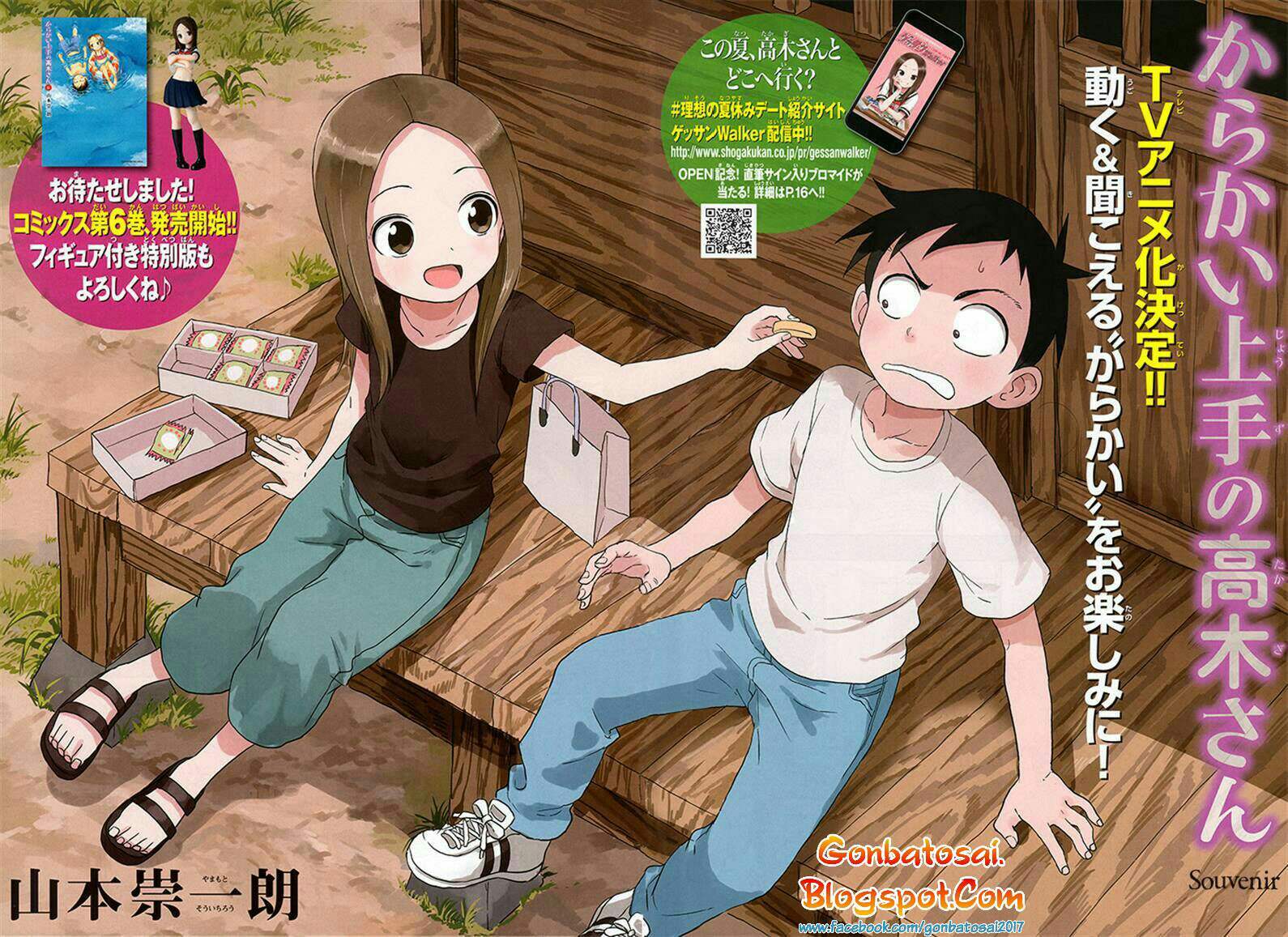 Karakai Jouzu no Takagi-san Chapter 60 Bahasa Indonesia