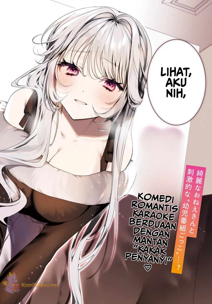 Karaoke de Utau Oneesan to Issyo chapter 1