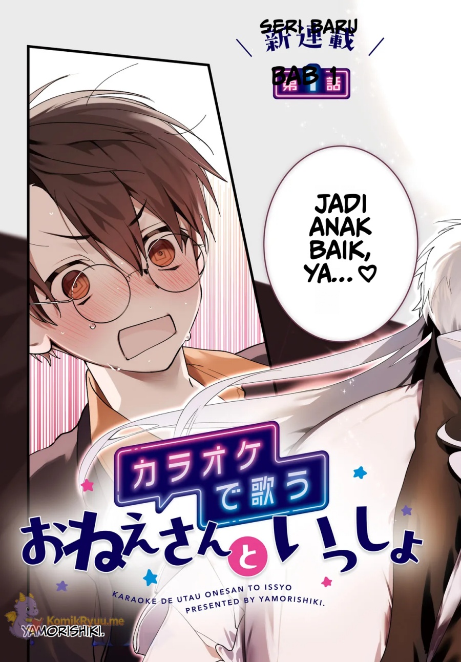 Karaoke de Utau Oneesan to Issyo chapter 1