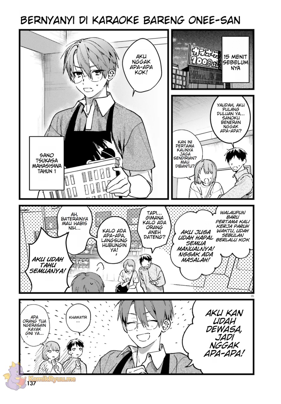 Karaoke de Utau Oneesan to Issyo chapter 1