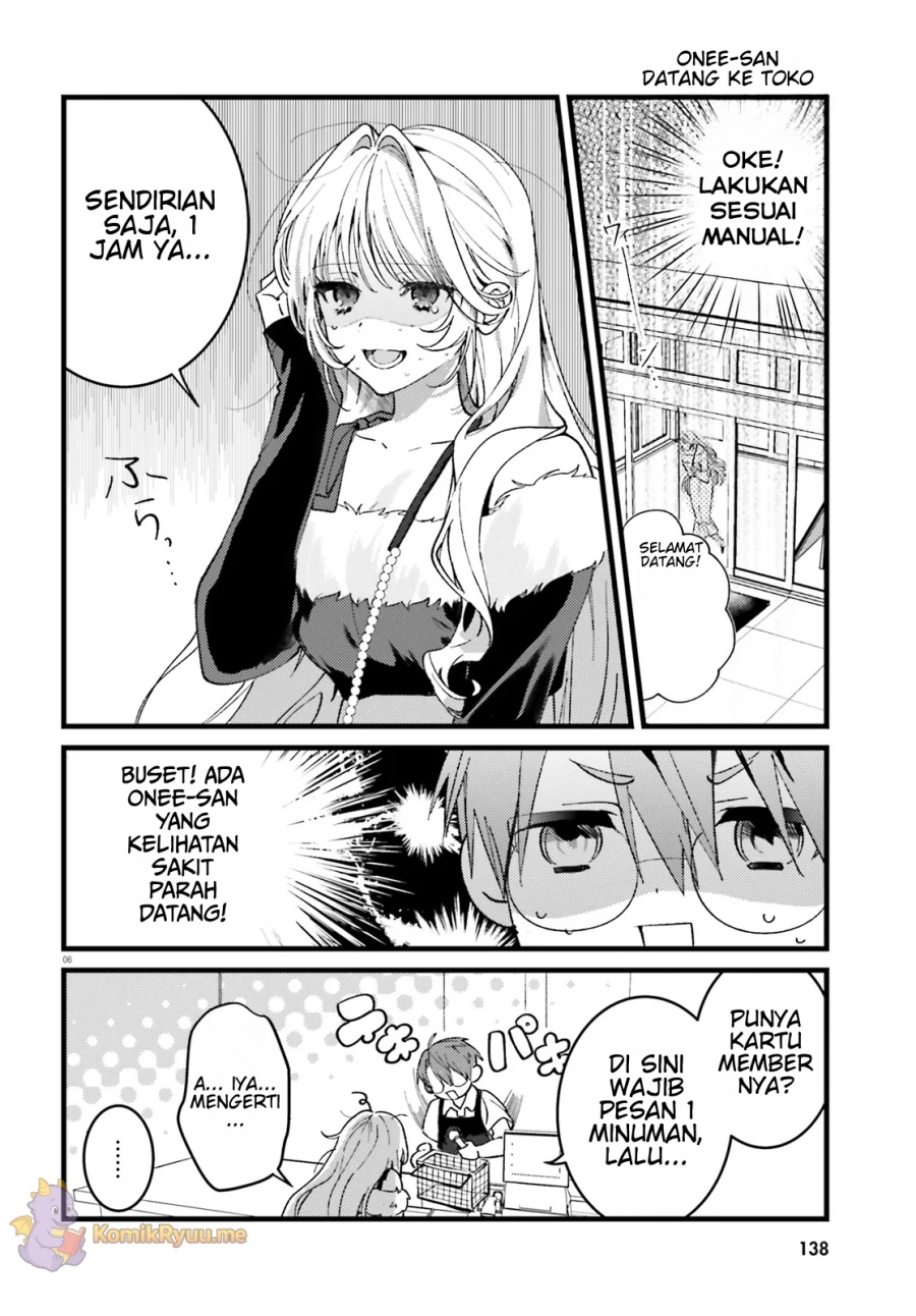 Karaoke de Utau Oneesan to Issyo chapter 1